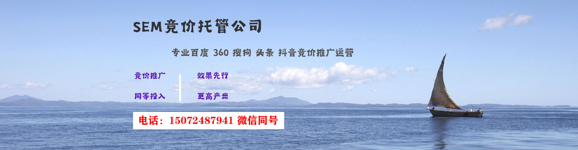呼玛百度推广托管