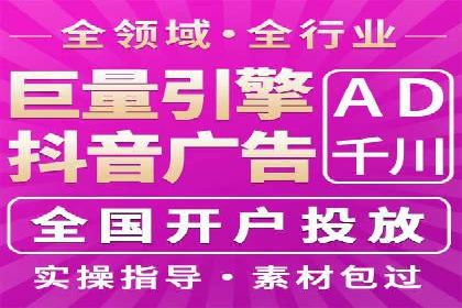百度竞价个人账户开户操作指南：轻松上手广告投放